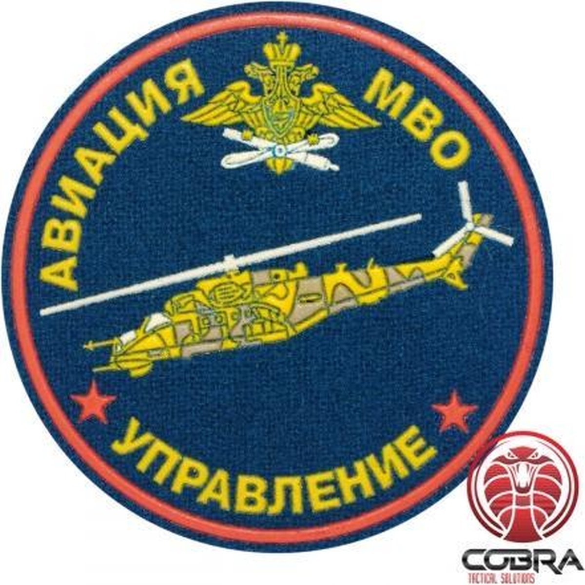 Авиация Мво Управление geborduurde patch | Opnaai  | Military Airsoft